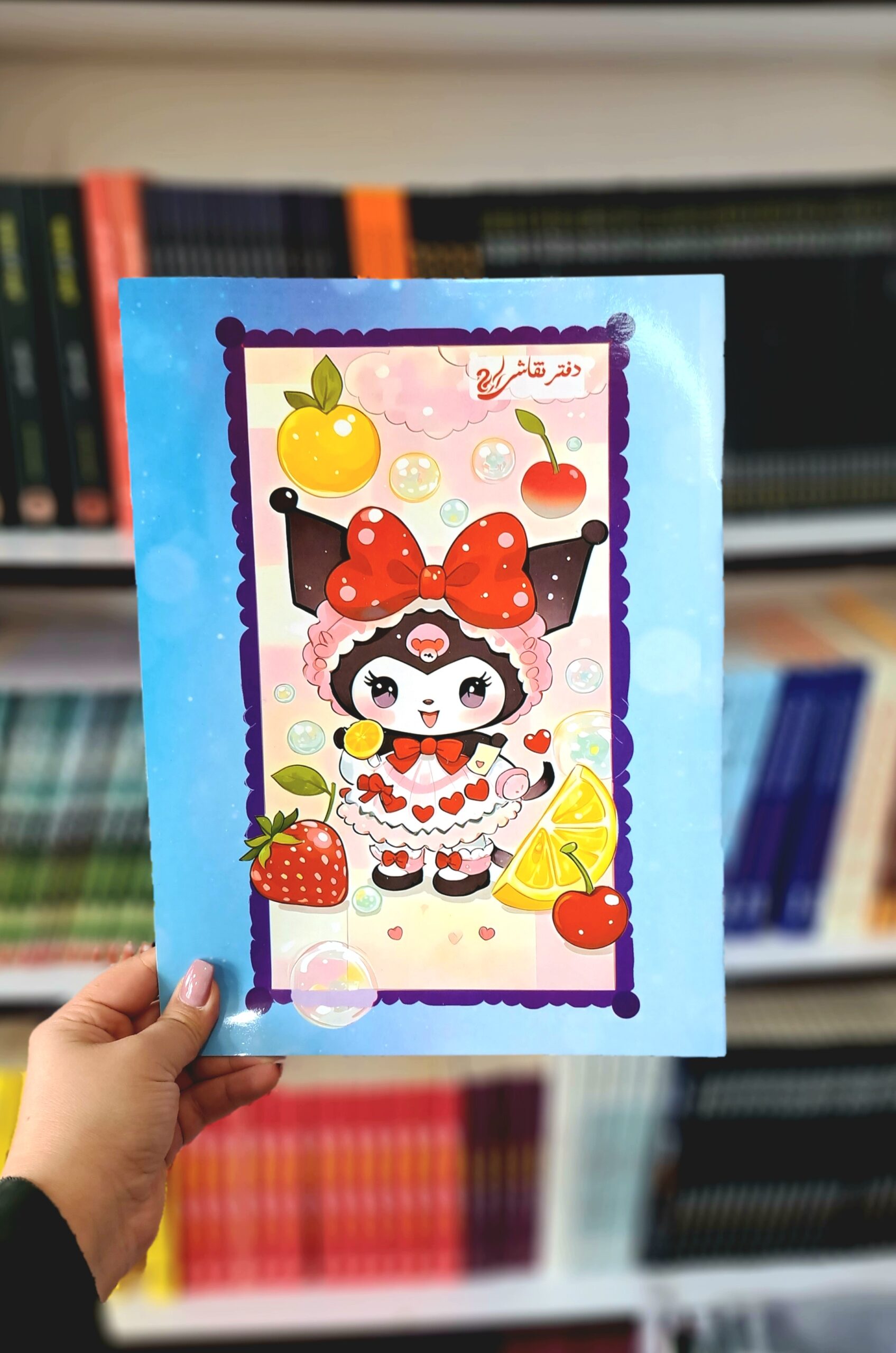 دفتر نقاشی ساده طرح کرومی 2